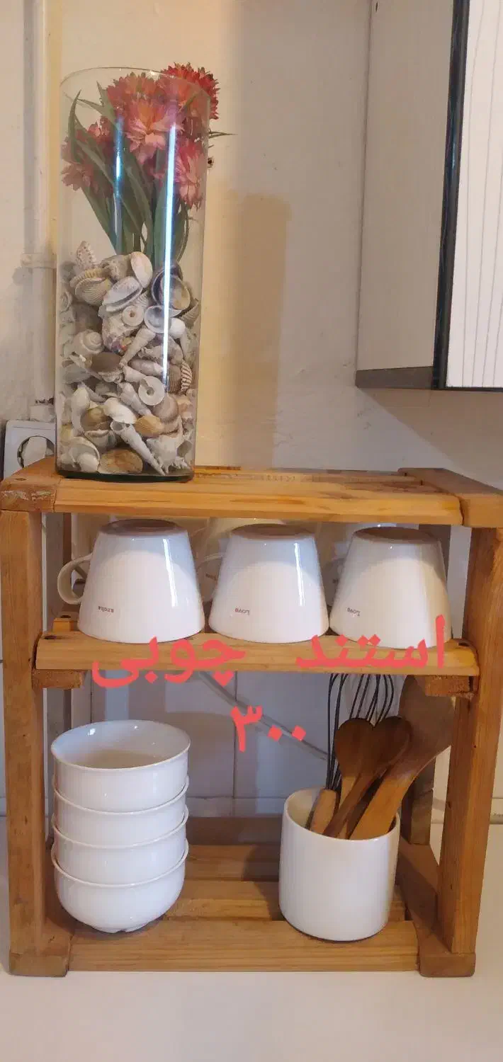 وسایل  برقی واشپزخونه|ظروف سرو و پذیرایی|کنارک, |دیوار