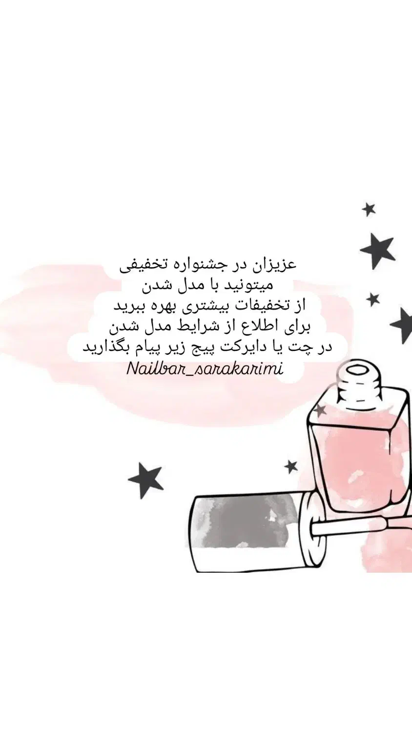 خدمات ناخن|خدمات آرایشگری و زیبایی|آستانه اشرفیه, |دیوار