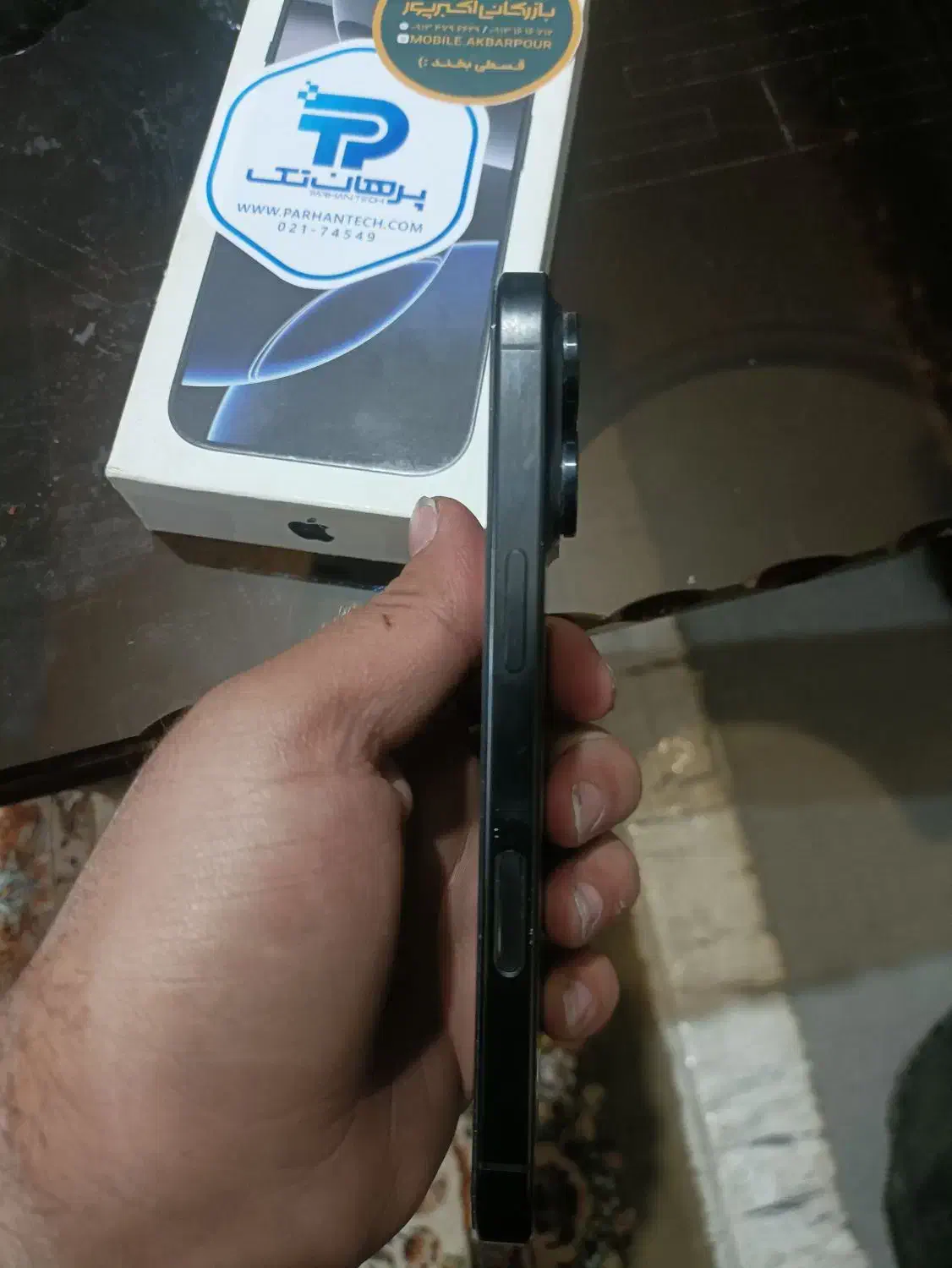 iPhone 16 pro 256 zaa|موبایل|الیگودرز, |دیوار