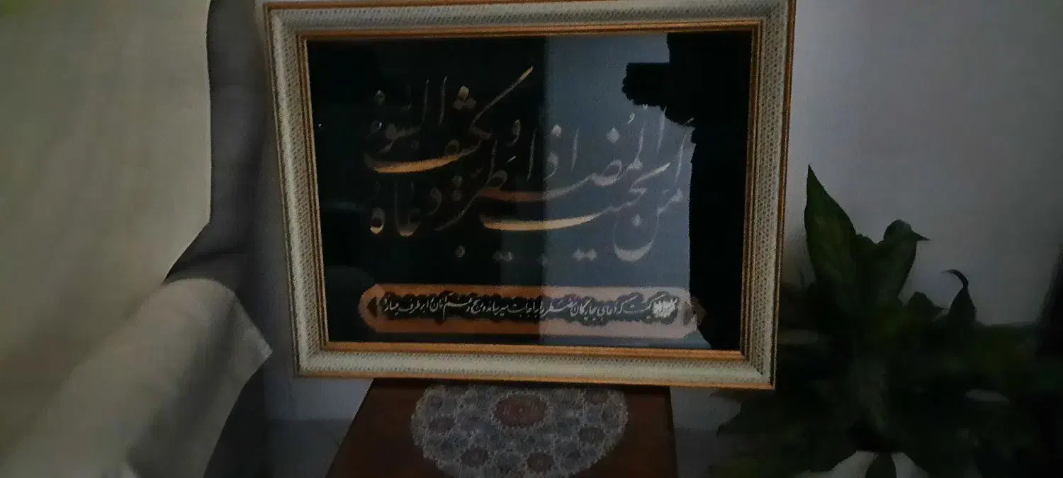 تابلو معرق|صنایع دستی و سایر لوازم تزئینی|شاهرود, |دیوار