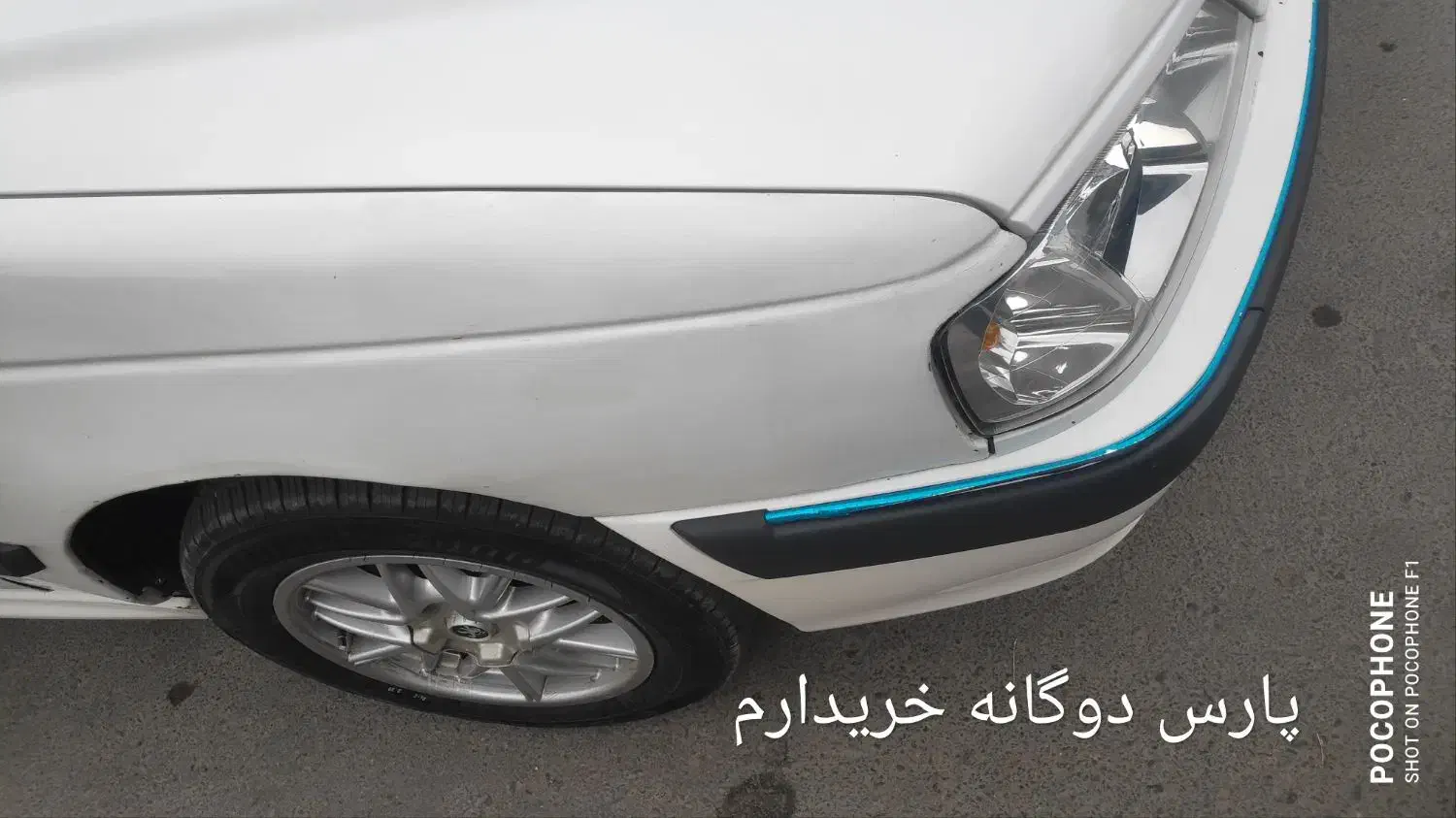 پارس دوگانه سوز|خودرو سواری و وانت|زاهدان, |دیوار