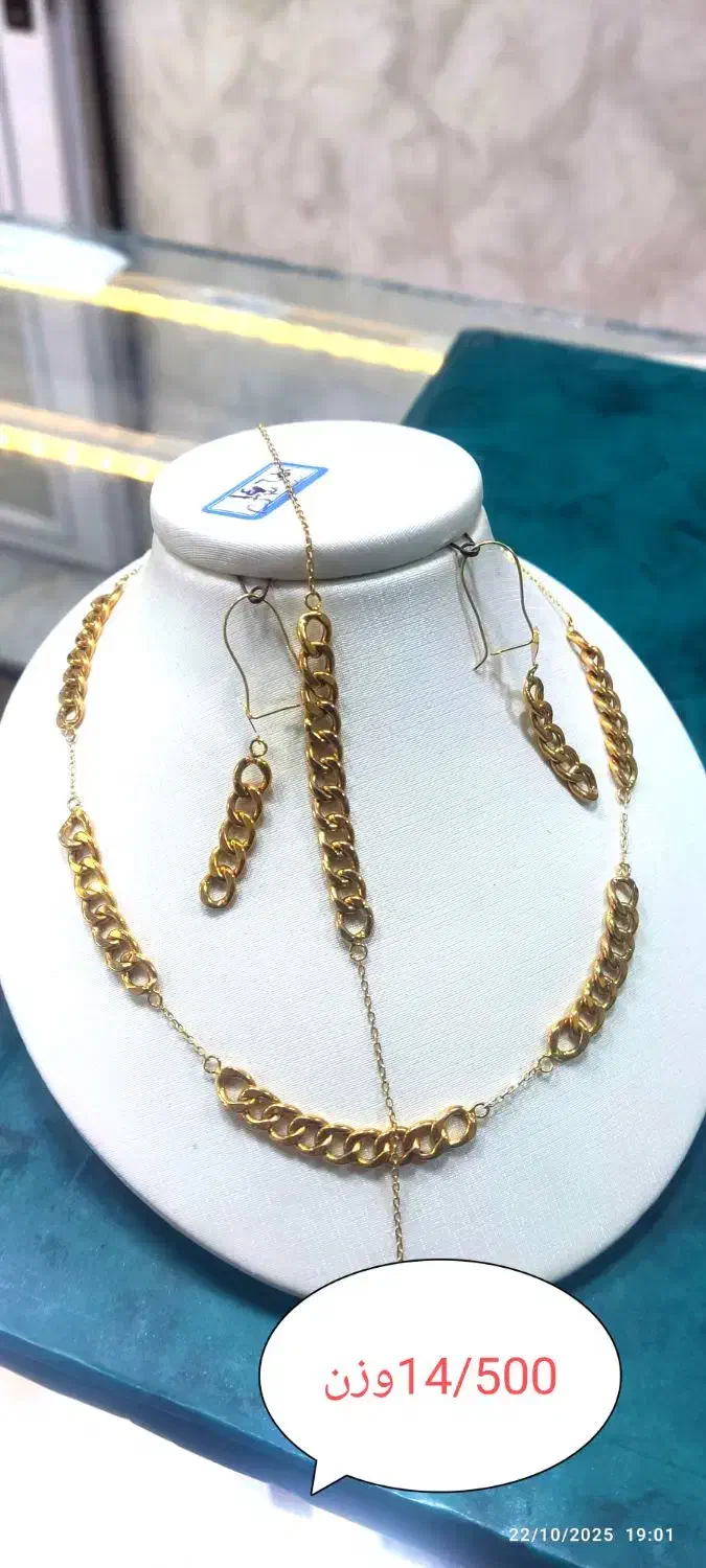 سرویس طلای نو|جواهرات|کوهدشت, |دیوار