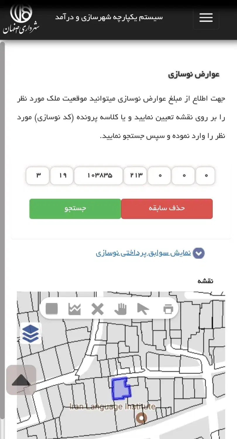 منزل قدیمی غیرقابل سکونت جهت ساخت وساز یا بازسازی|فروش زمین و ملک کلنگی|اصفهان, سرچشمه|دیوار