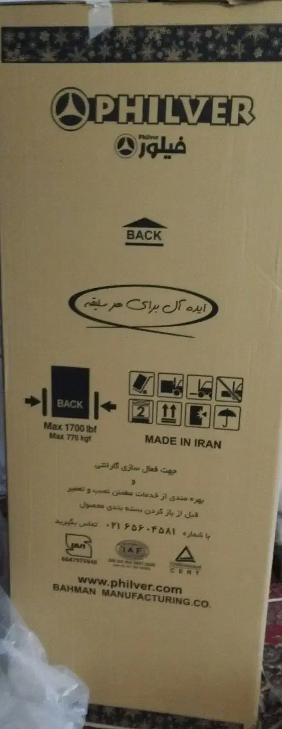 یخچال فریزر|یخچال و فریزر|بردسکن, |دیوار