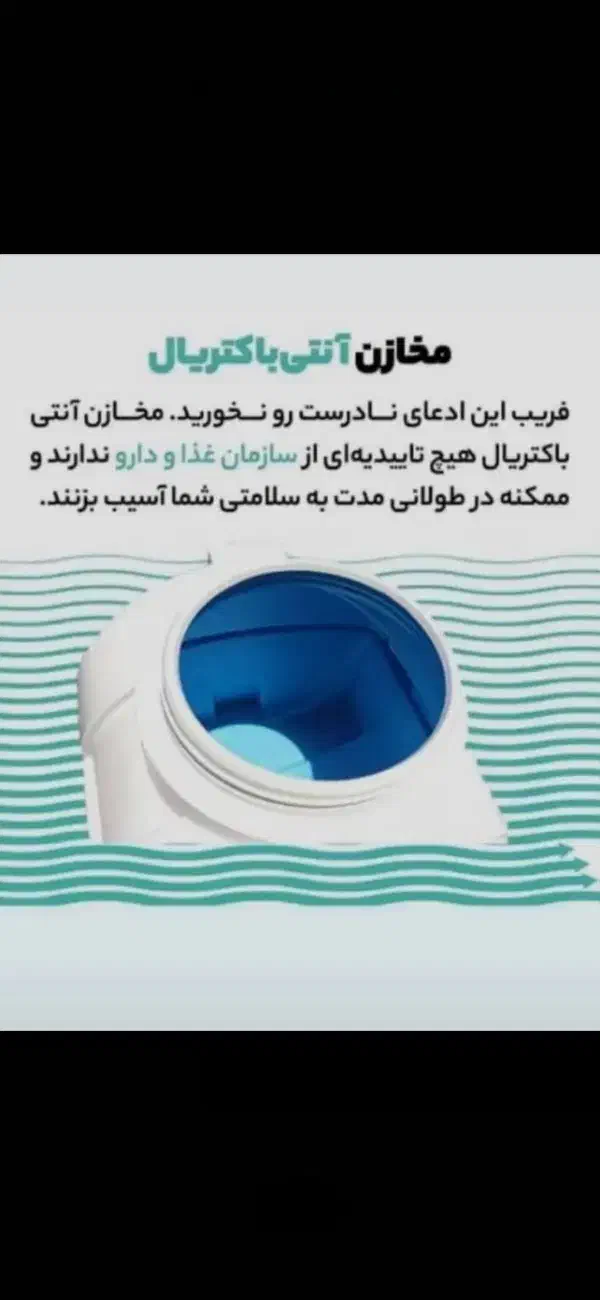 تانکر فروش لشگری|مصالح و تجهیزات ساختمان|اسلام‌شهر, شهرک امام حسین (میان آباد)|دیوار