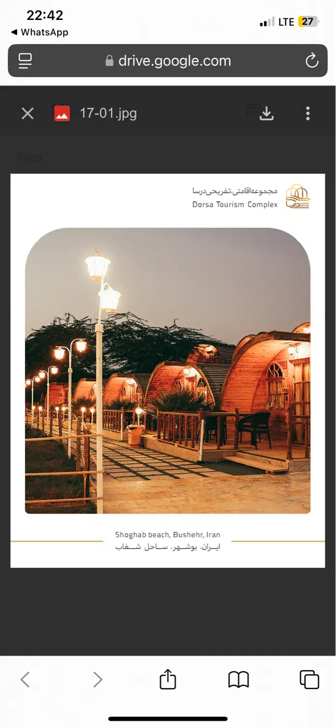 خدماتی هتل|استخدام سرایداری و نظافت|بوشهر, |دیوار