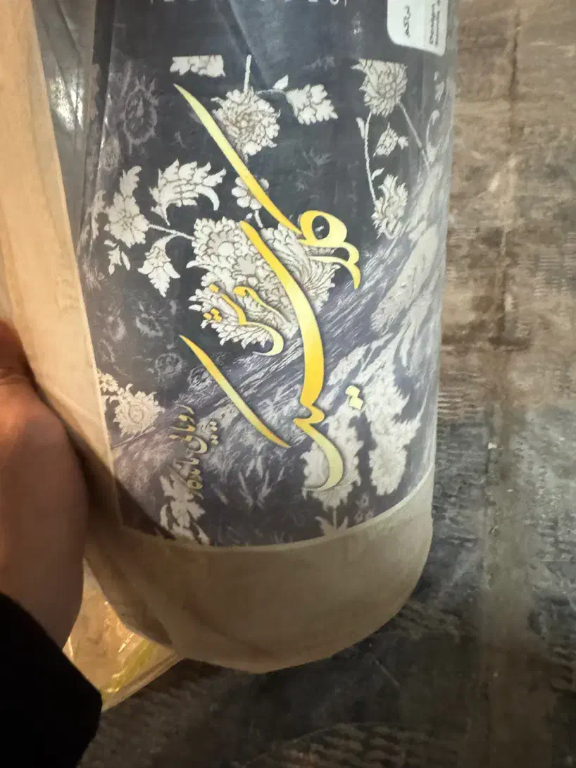 فرش ۹ متری|فرش|اصفهان, بهارستان|دیوار