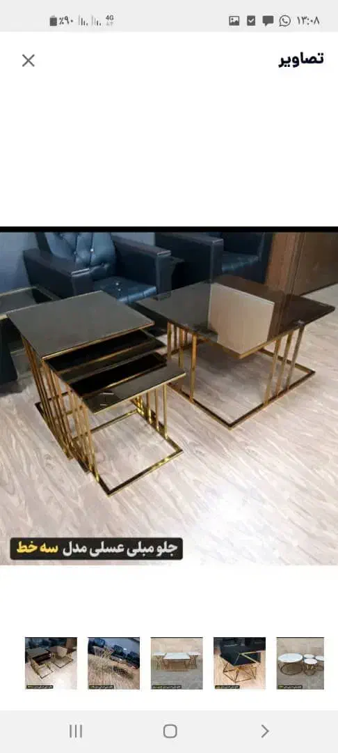 نیازمندویزیتورخانم|استخدام بازاریابی و فروش|تبریز, |دیوار