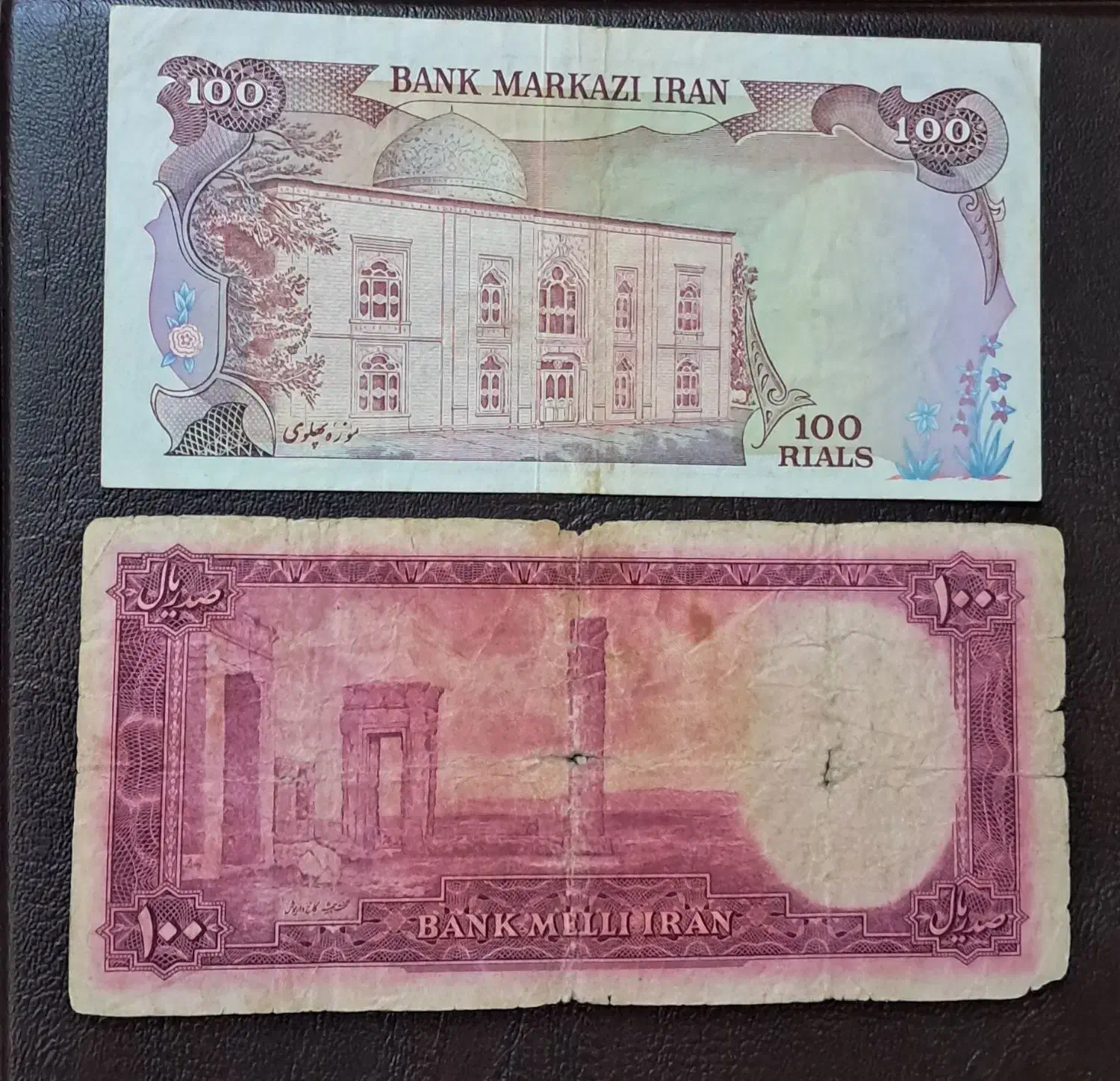 اسکناس قدیمی|کلکسیون سکه، تمبر، اسکناس|اصفهان, سروستان|دیوار