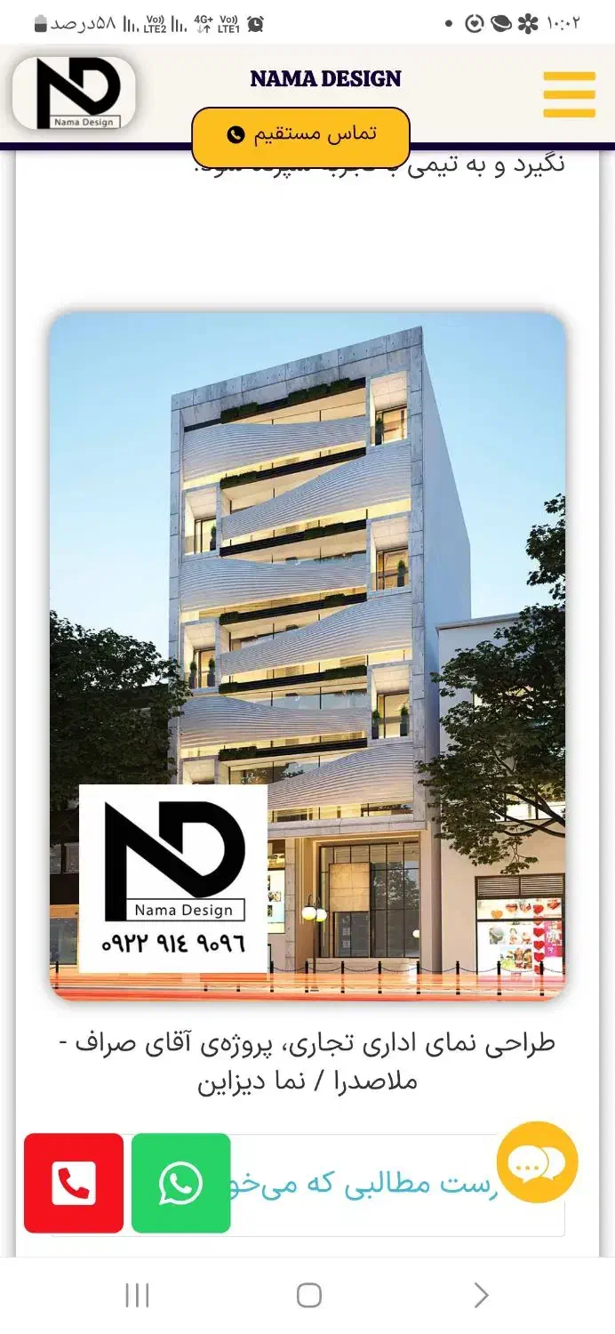 دوباب مغازه تجاری|اجارهٔ مغازه و غرفه|ماهدشت, |دیوار