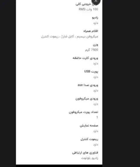 نو استفاده نشده|بدلیجات|اهواز, عامری|دیوار