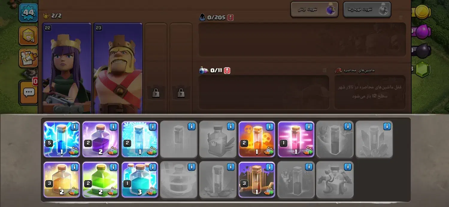 اکانت کلاش آف کلنز|کنسول، بازی ویدئویی و آنلاین|مریوان, |دیوار