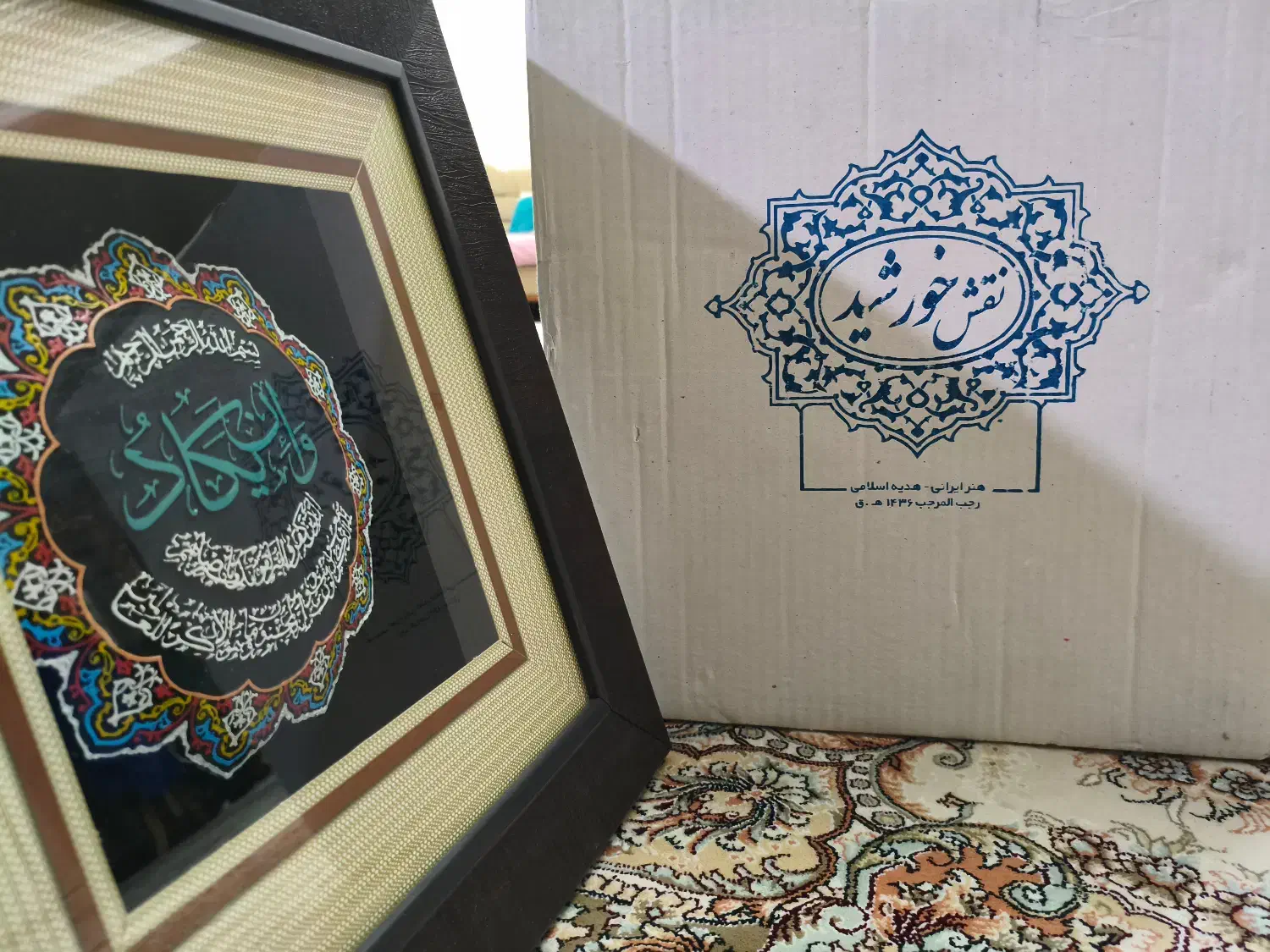 تابلوی سنگ وان‌یکاد(نو)|صنایع دستی و سایر لوازم تزئینی|گلستان (تهران), |دیوار