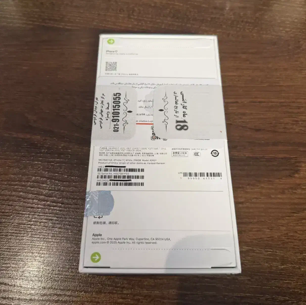 ایفون ۱۷ نرمال|موبایل|مشهد, فلسطین|دیوار