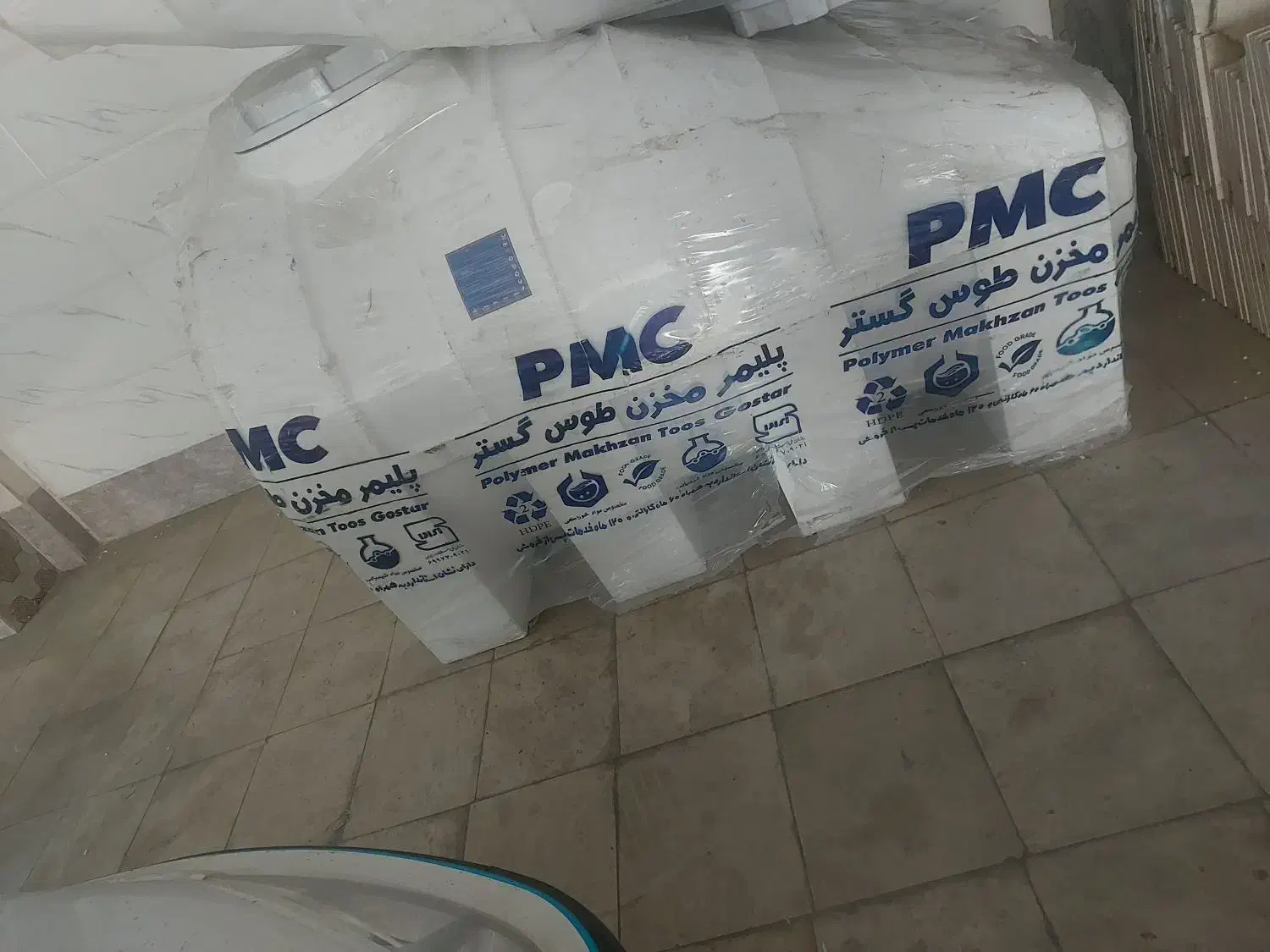 تانکر ۱۵۰۰ لیتری|ظروف نگهدارنده، پلاستیکی، یک‌بارمصرف|بهارستان, |دیوار