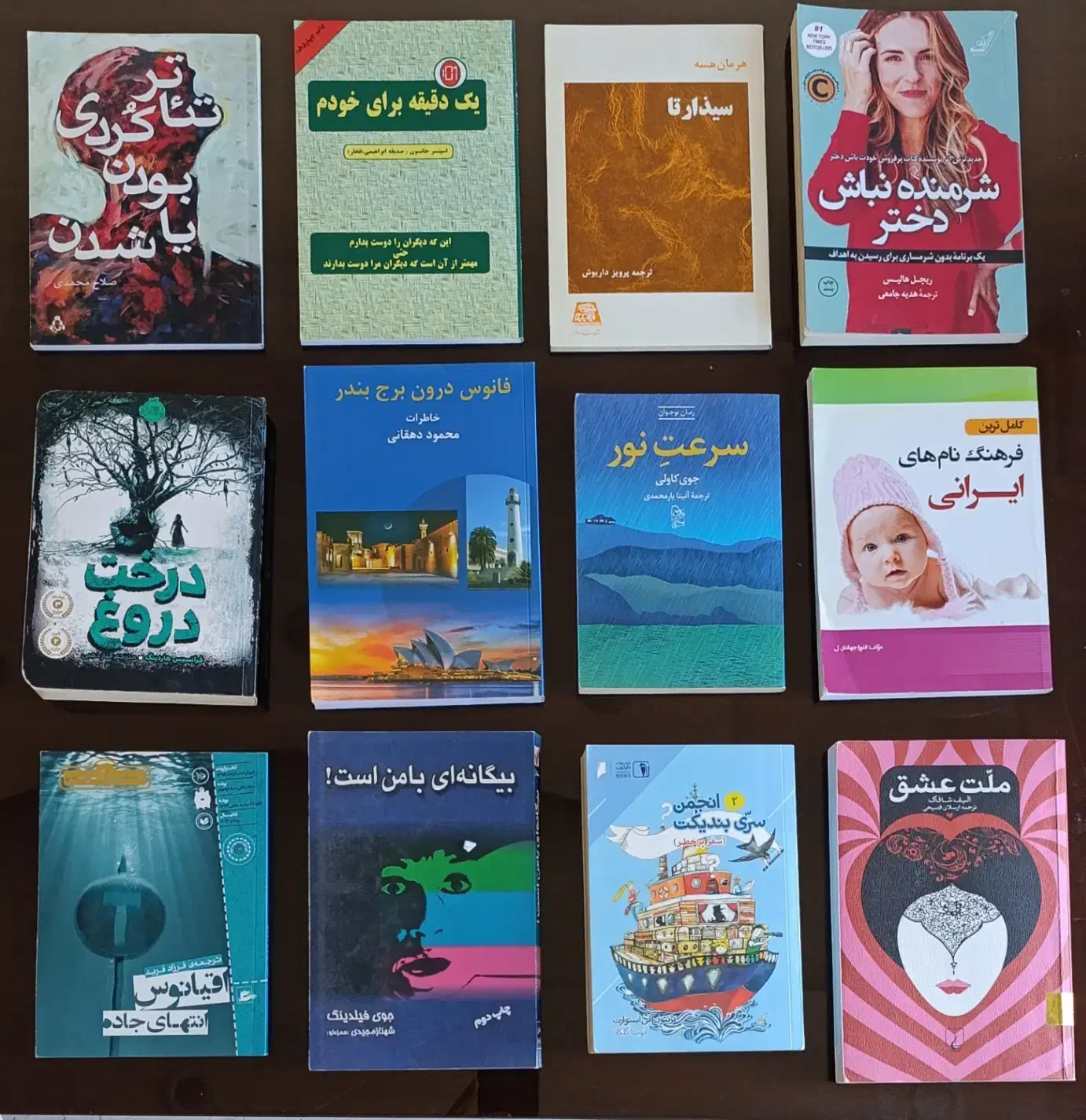 تعدادی کتاب نفیس|کتاب و مجله ادبی|سنندج, |دیوار