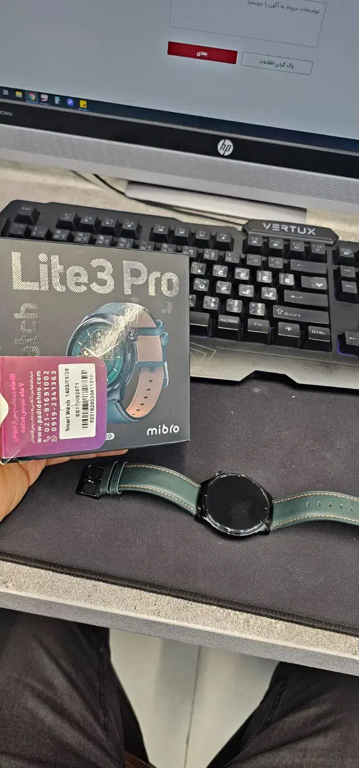 ساعت mibro lite 3 pro|ساعت|شیراز, ملاصدرا|دیوار