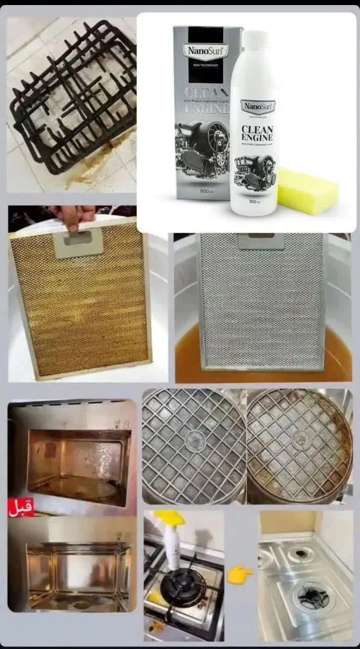 پک عیدانه|مواد شوینده و دستمال کاغذی|مهریز, |دیوار