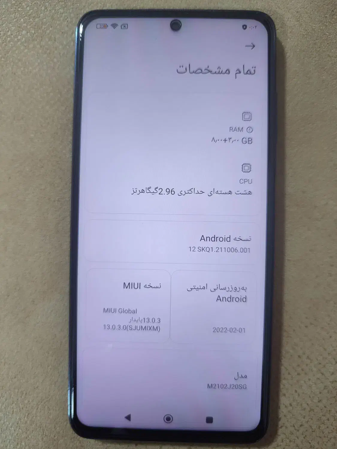 فروش گوشی poco x3|موبایل|سنندج, |دیوار