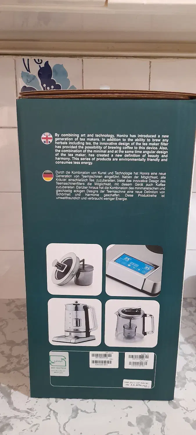 چای ساز و قهوه ساز|سماور، چای‌ساز، قهوه‌ساز|پاکدشت, پاکدشت (مامازند)|دیوار