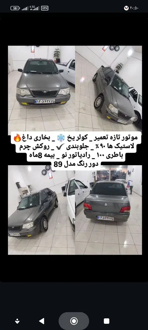 پرایدمدل 89|خودرو سواری و وانت|آذرشهر, |دیوار