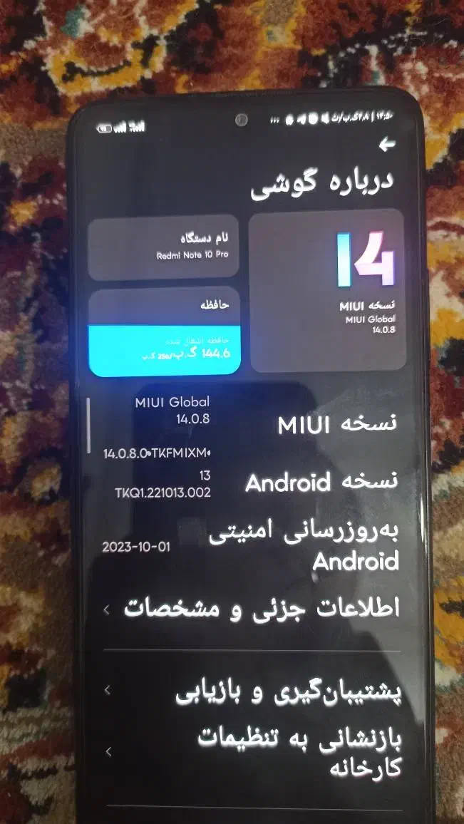 ردمی نوت 10پرو نو|موبایل|سیب و سوران, |دیوار