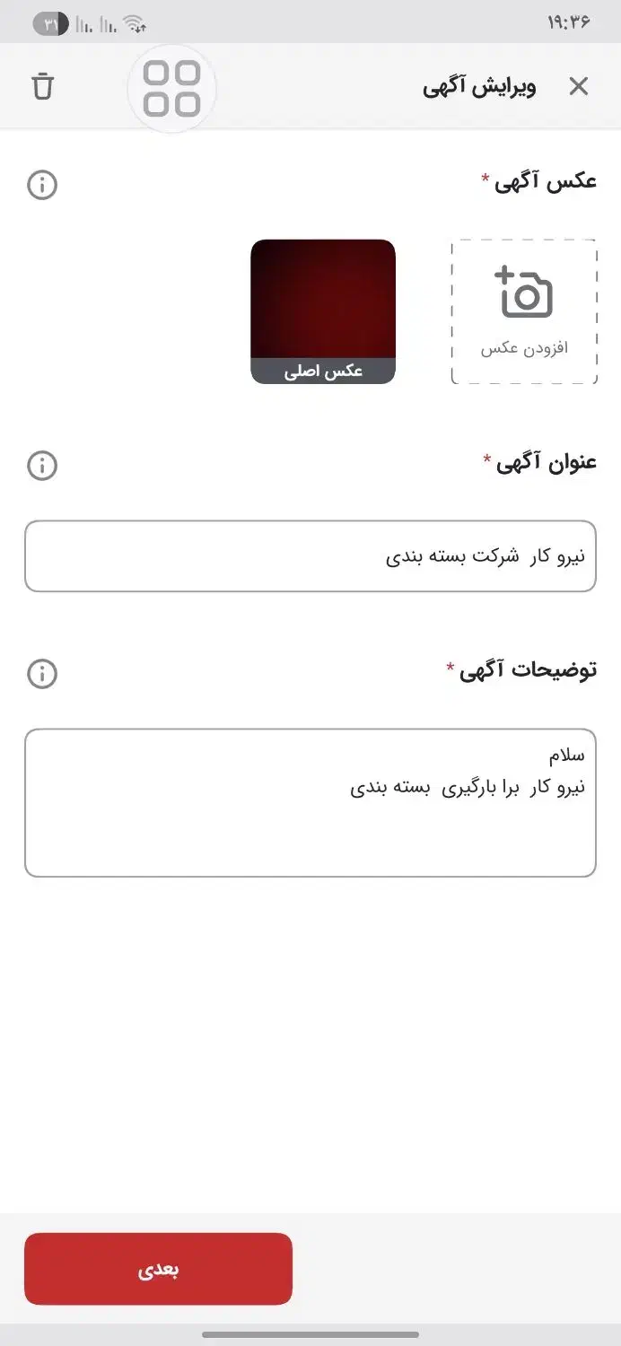 نیرو کار شرکت بسته بندی|استخدام صنعتی، فنی، مهندسی|کرمان, |دیوار