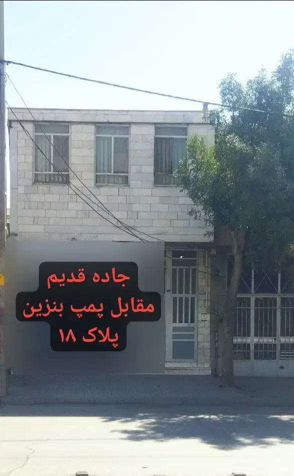 فروش فوری بعلت مهاجرت|فروش آپارتمان|کرمانشاه, |دیوار