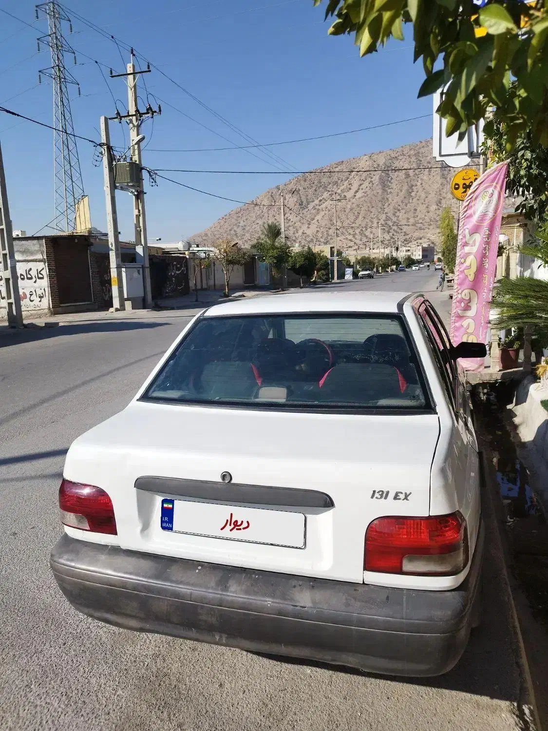 پراید 92 هیدرولیک|خودرو سواری و وانت|کوه چنار, |دیوار