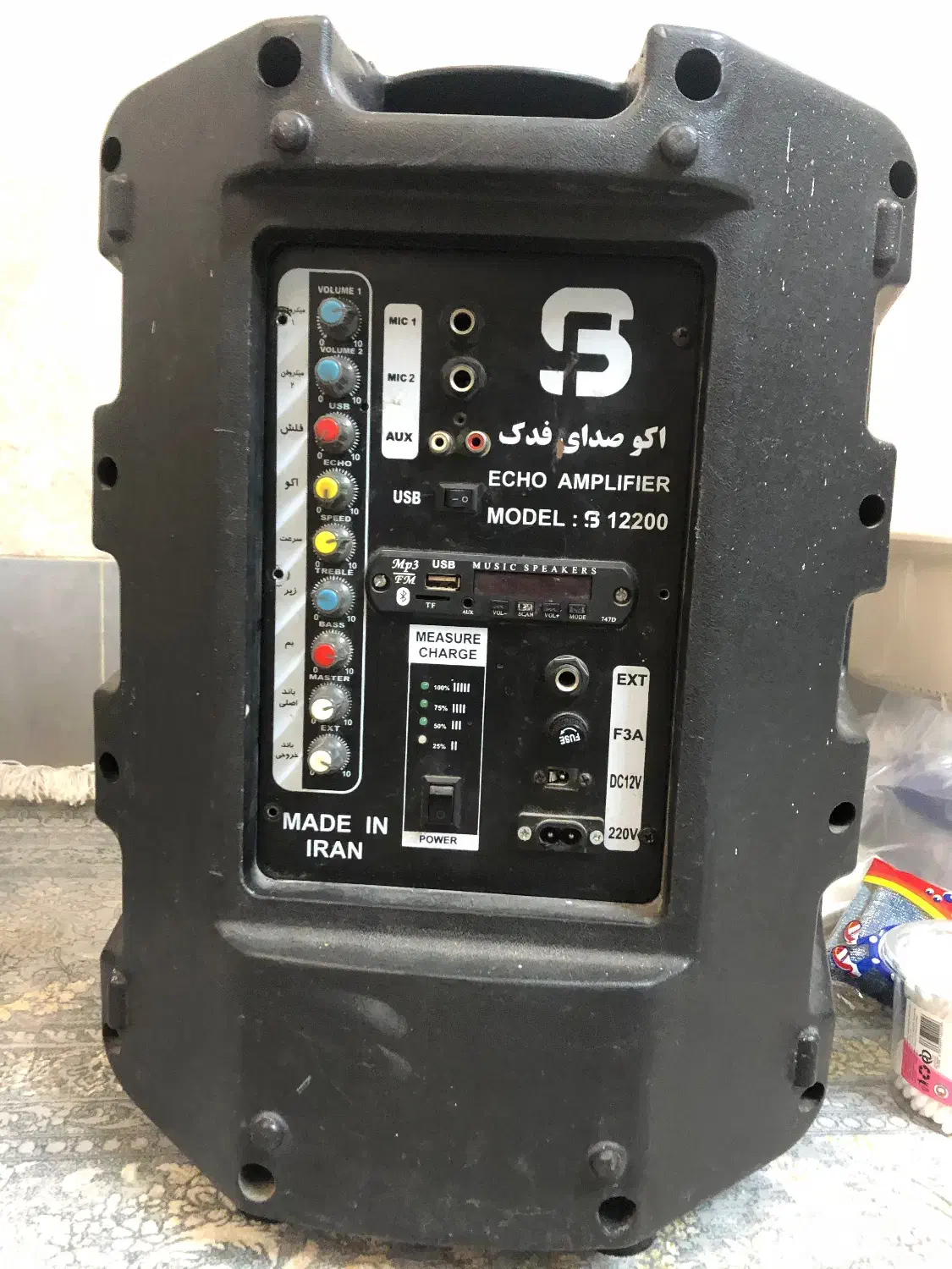 اکو باند|سیستم صوتی خانگی|ساوه, |دیوار