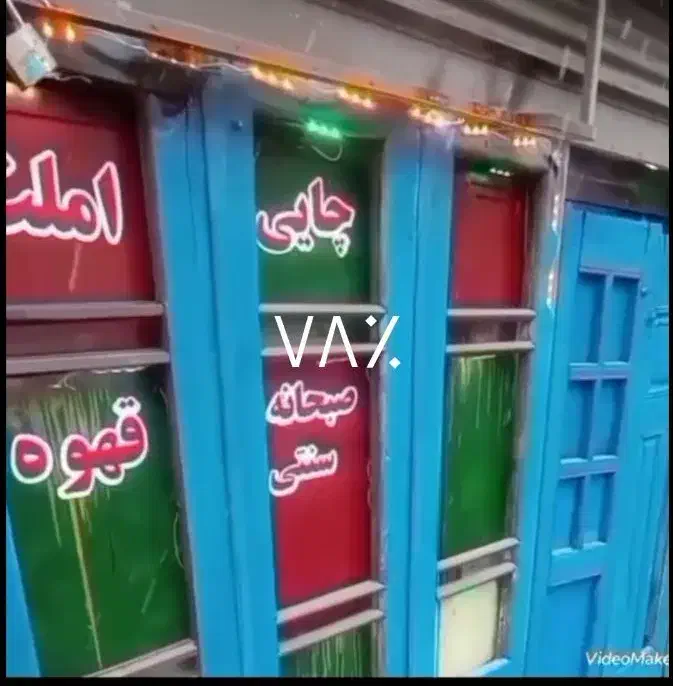 و۱ عددفرغون.گاز۵شعله رومیزی.تنه درختو|موبایل|کاشان, فین بزرگ|دیوار