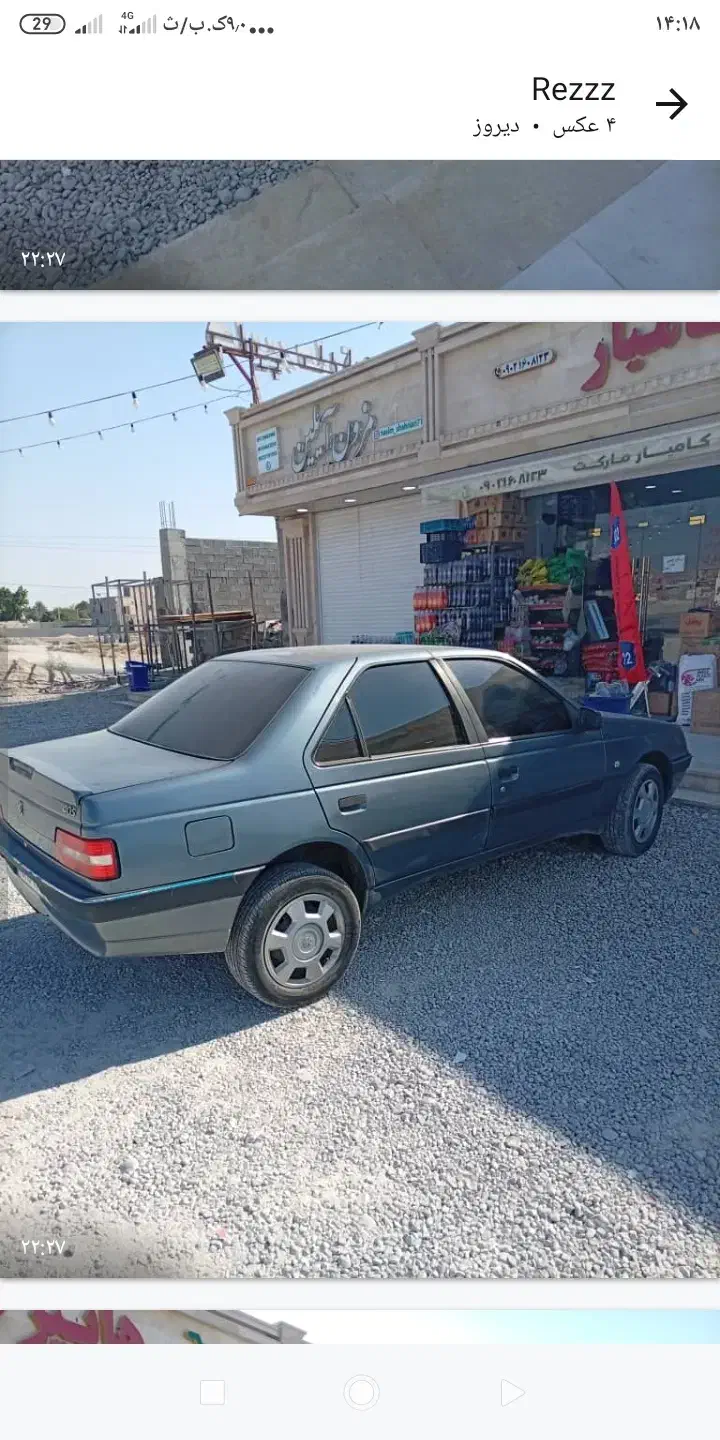 فروش 405|خودرو سواری و وانت|فین, |دیوار