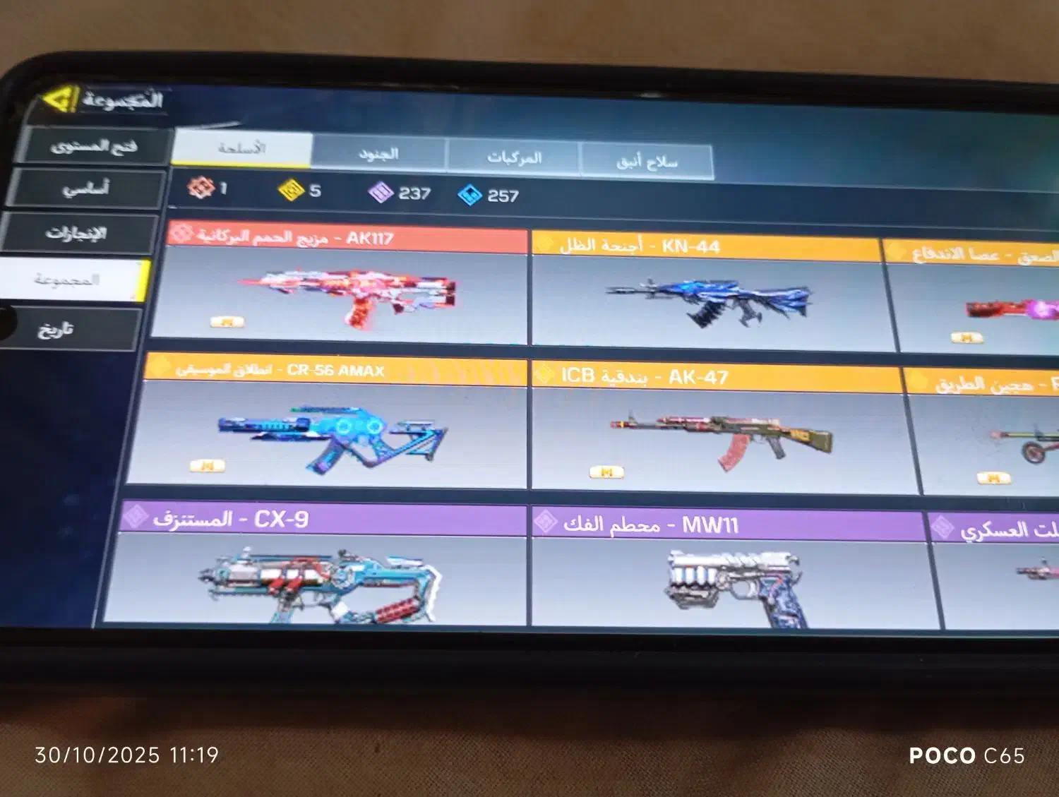 اکانت کالاف|کنسول، بازی ویدئویی و آنلاین|تربت‌حیدریه, بهزیستی|دیوار