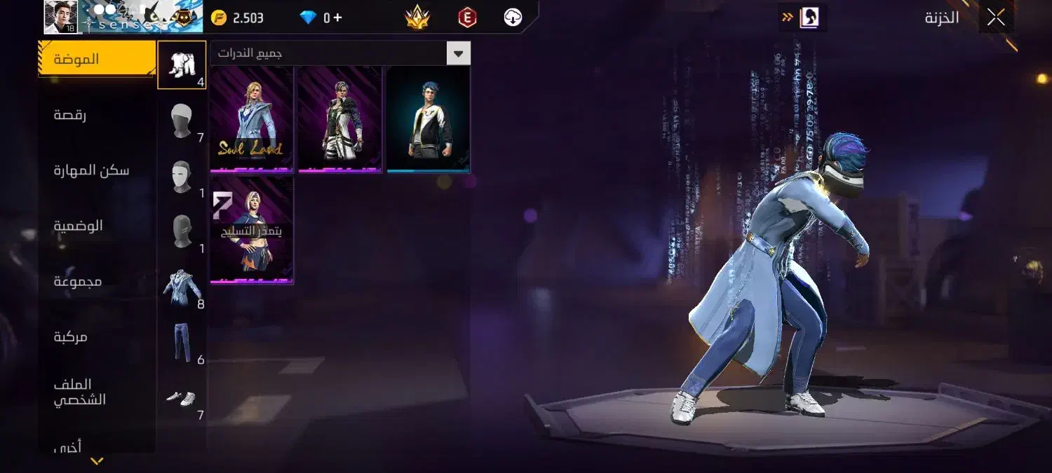 اکانت فری فایر|کنسول، بازی ویدئویی و آنلاین|بندرعباس, |دیوار