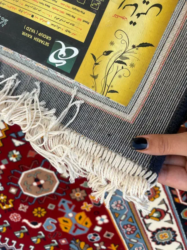 فرش ۱۲ متری نو|فرش|نی‌ریز, |دیوار