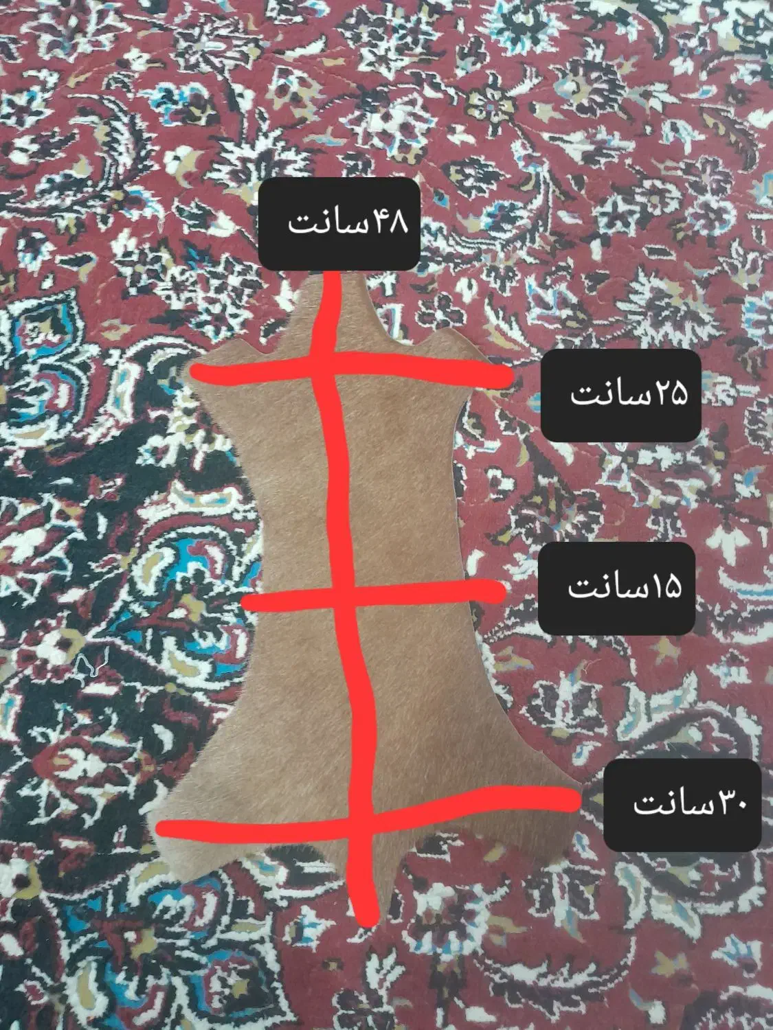 پوست گاو کوچک|صنایع دستی و سایر لوازم تزئینی|تهران, شهرک گلها (تهرانسر)|دیوار