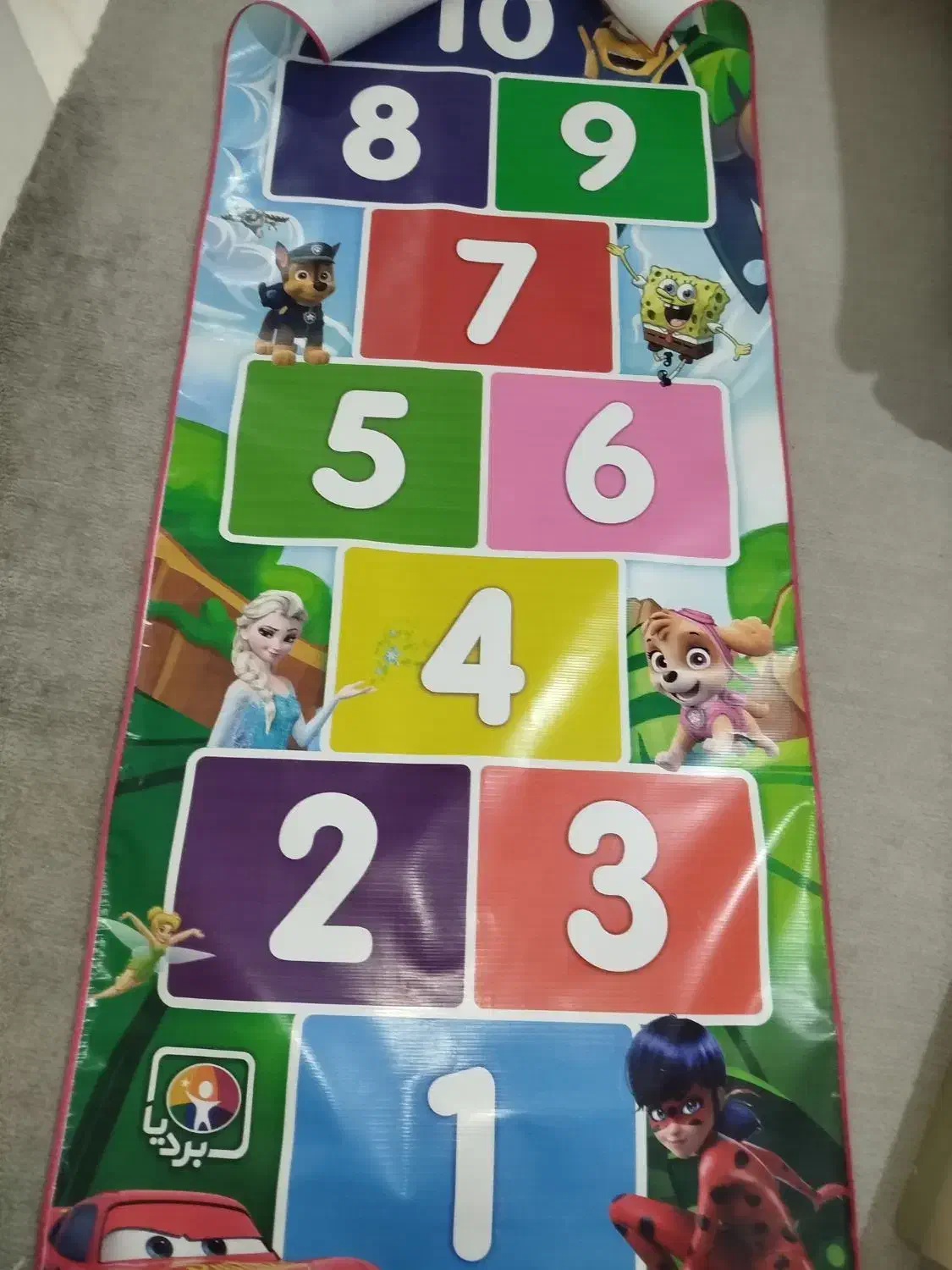 لی لی بازی|اسباب‌بازی بچه|شهریار, فرارت|دیوار