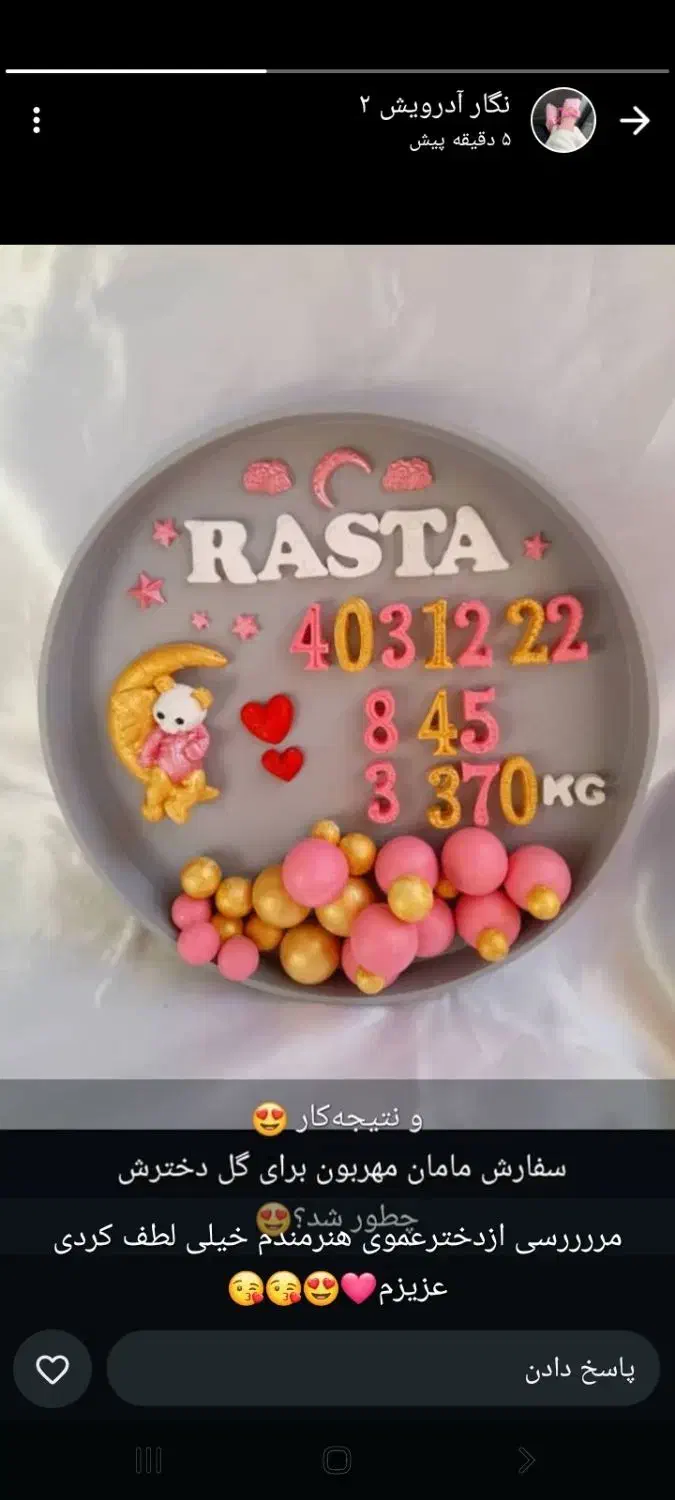 آموزش سنگ مصنوعی برای بانوان|خدمات آموزشی|اهواز, پردیس|دیوار