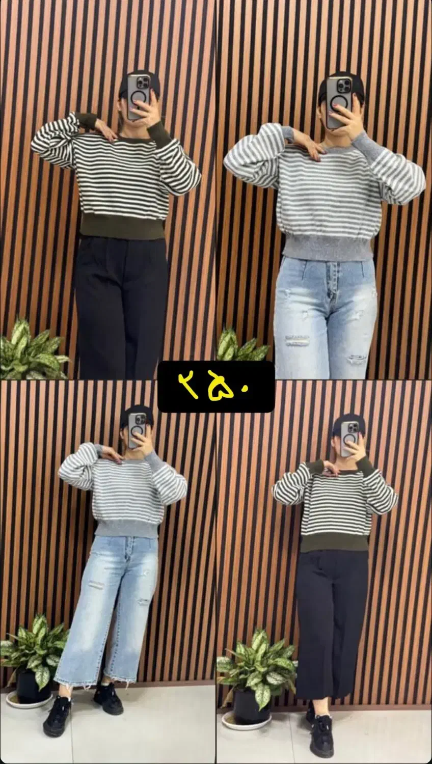 بافت زنانه|لباس|اصفهان, کشاورزی|دیوار