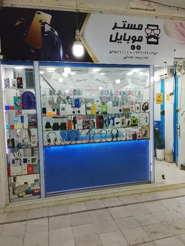 تعمیرات تخصصی موبایل|خدمات رایانه‌ای و موبایل|خرمشهر, |دیوار