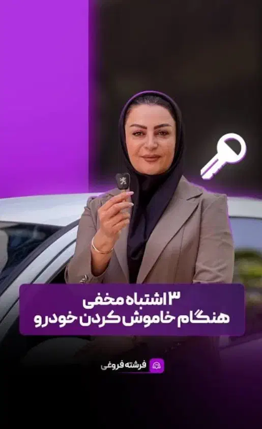 آموزش قبولی در آزمون گواهی نامه|خدمات آموزشی|برازجان, |دیوار