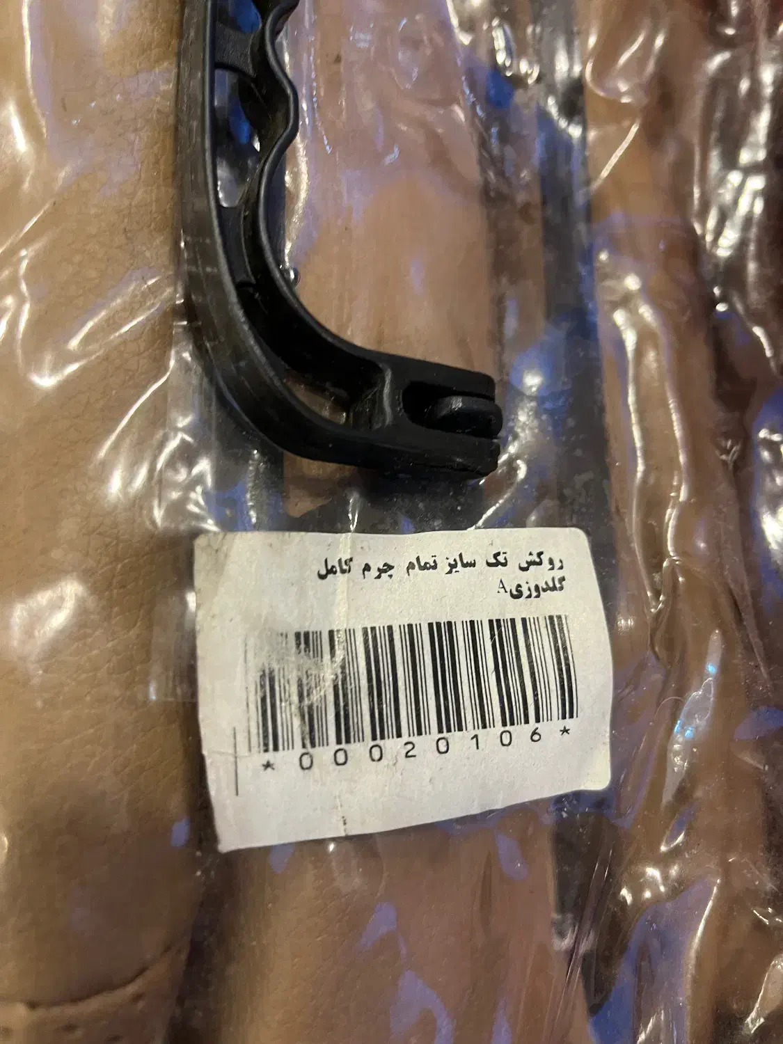 روکش و چادر خودرو|قطعات یدکی و لوازم جانبی|رشت, حسین آباد|دیوار