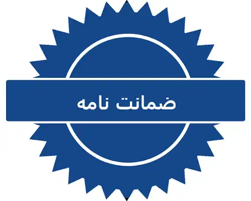 ضامن|استخدام مالی، حسابداری، حقوقی|بوکان, |دیوار