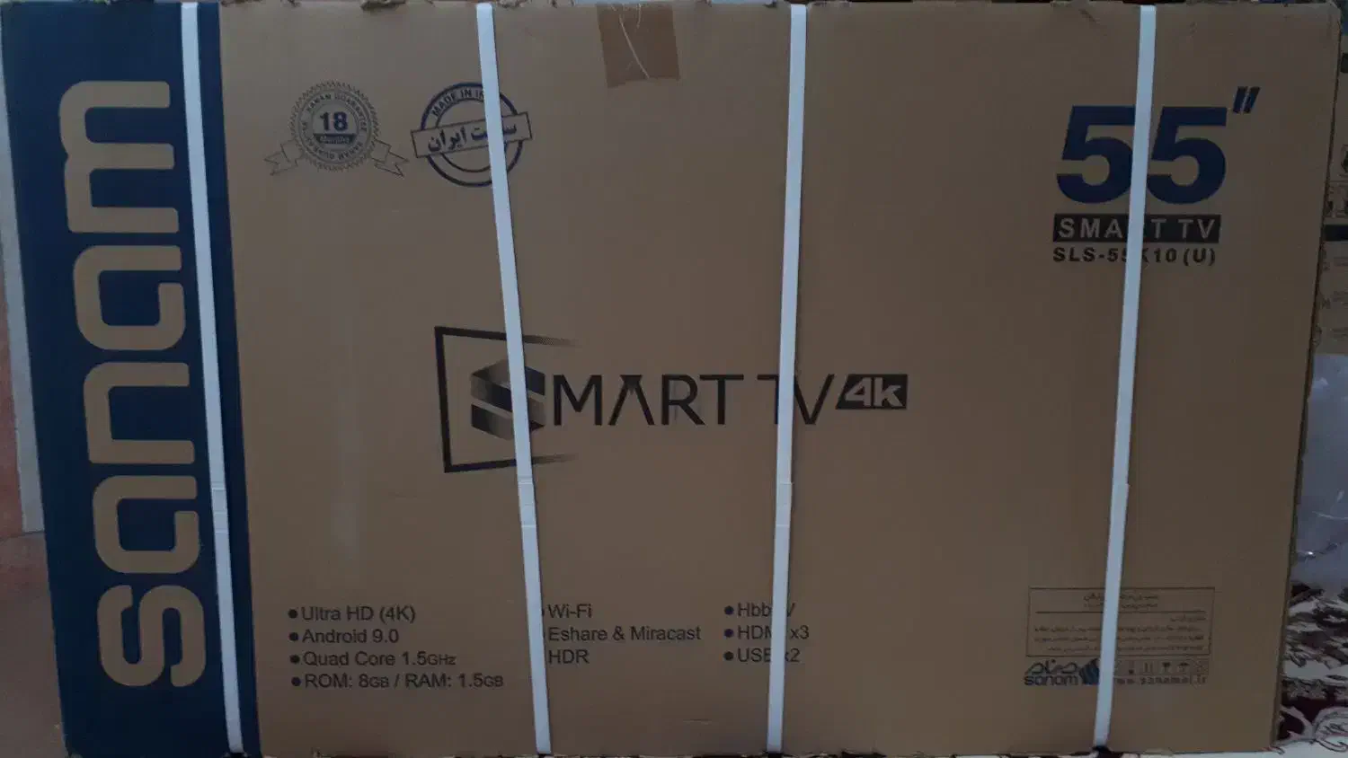 تلویزیون صنام ۵۵ اینچ اک اک نو نو|تلویزیون و پروژکتور|اهواز, کمپلو شمالی|دیوار