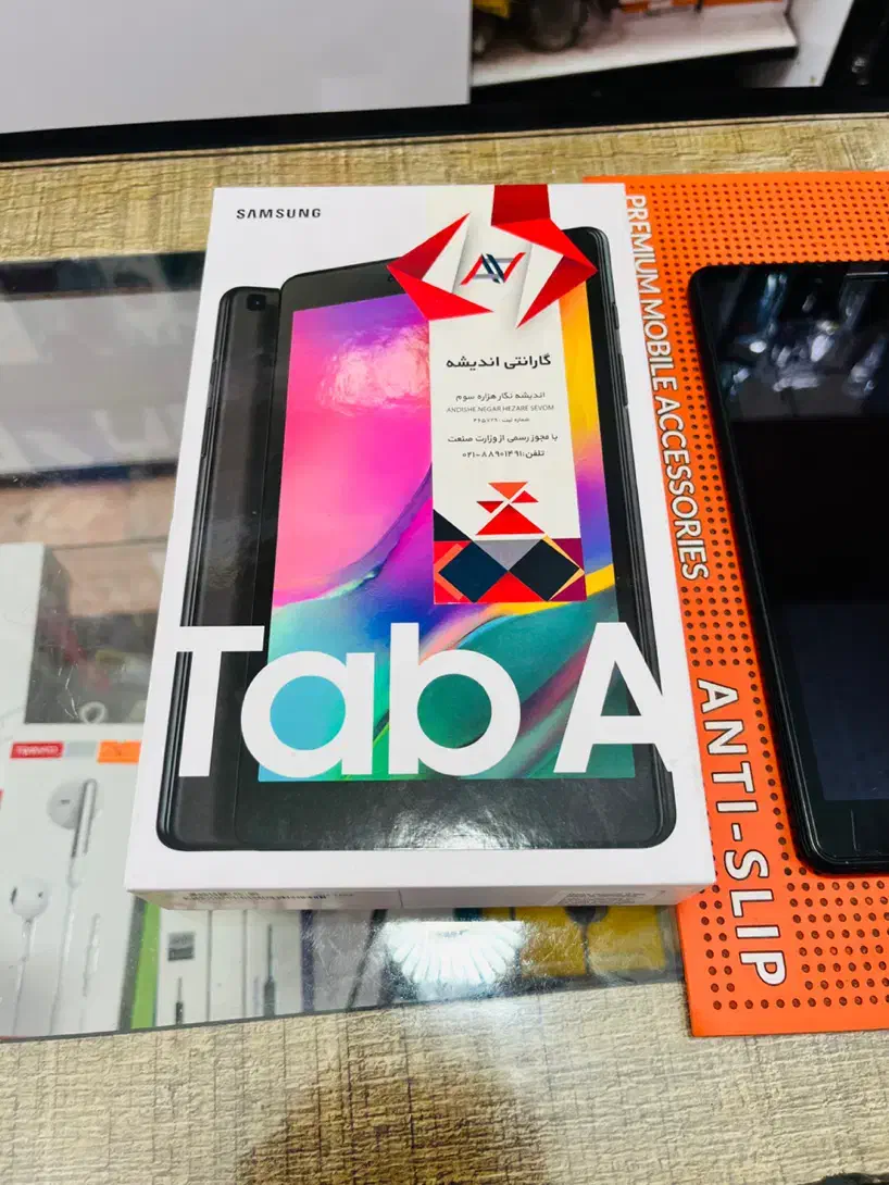 تبلت tab A T295|تبلت|زنجان, |دیوار