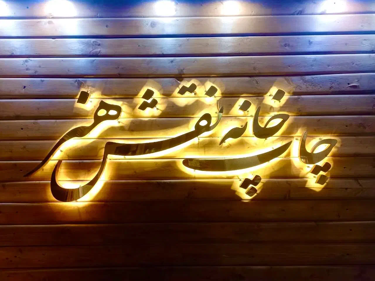 استخدام آبدارچی و نیروی خدماتی|استخدام سرایداری و نظافت|تهران, جمهوری|دیوار