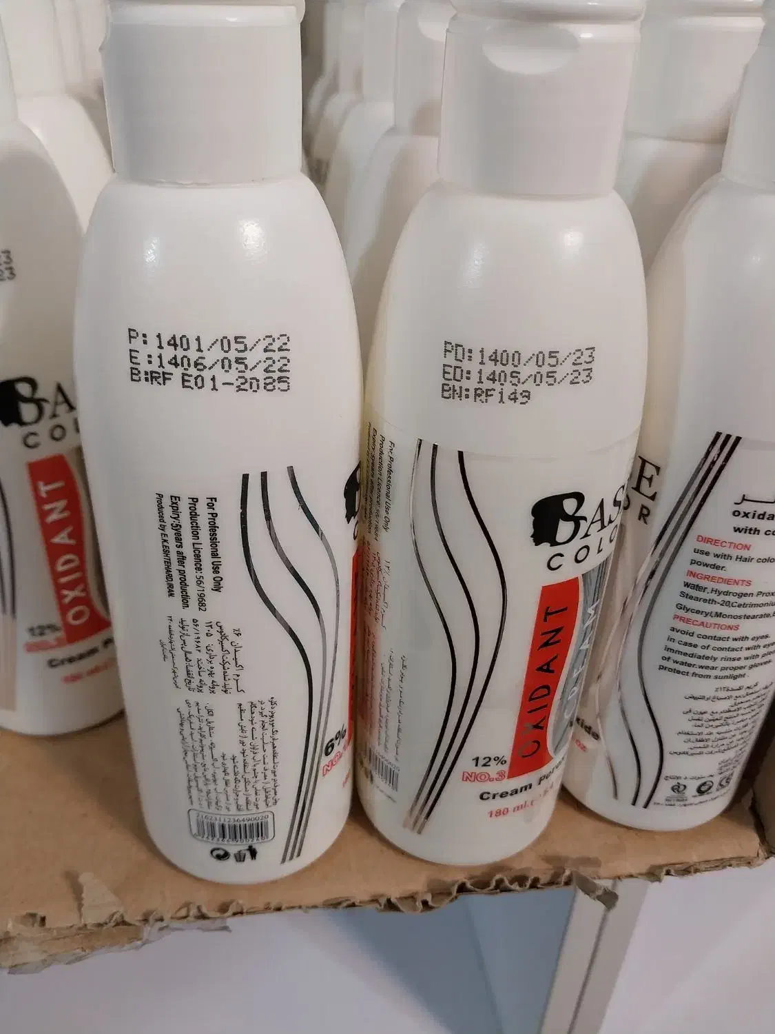 فروش زیر قیمت عمده|آرایشی، بهداشتی، درمانی|اسکو, |دیوار