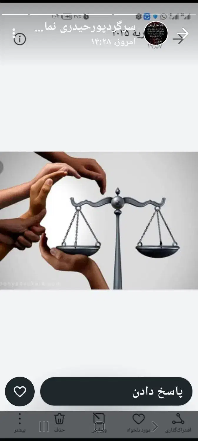 مشاورحقوقی|خدمات آموزشی|بهبهان, |دیوار