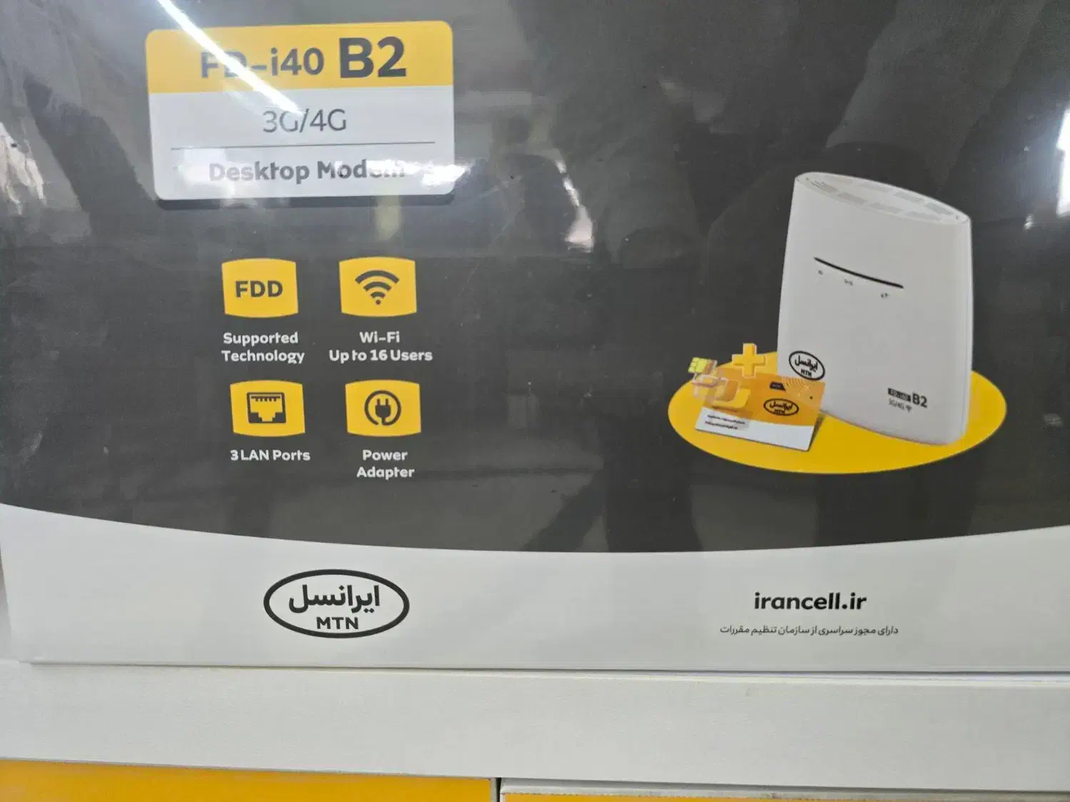 مودم ایرانسل i40-B2|مودم و تجهیزات شبکه|زابل, |دیوار