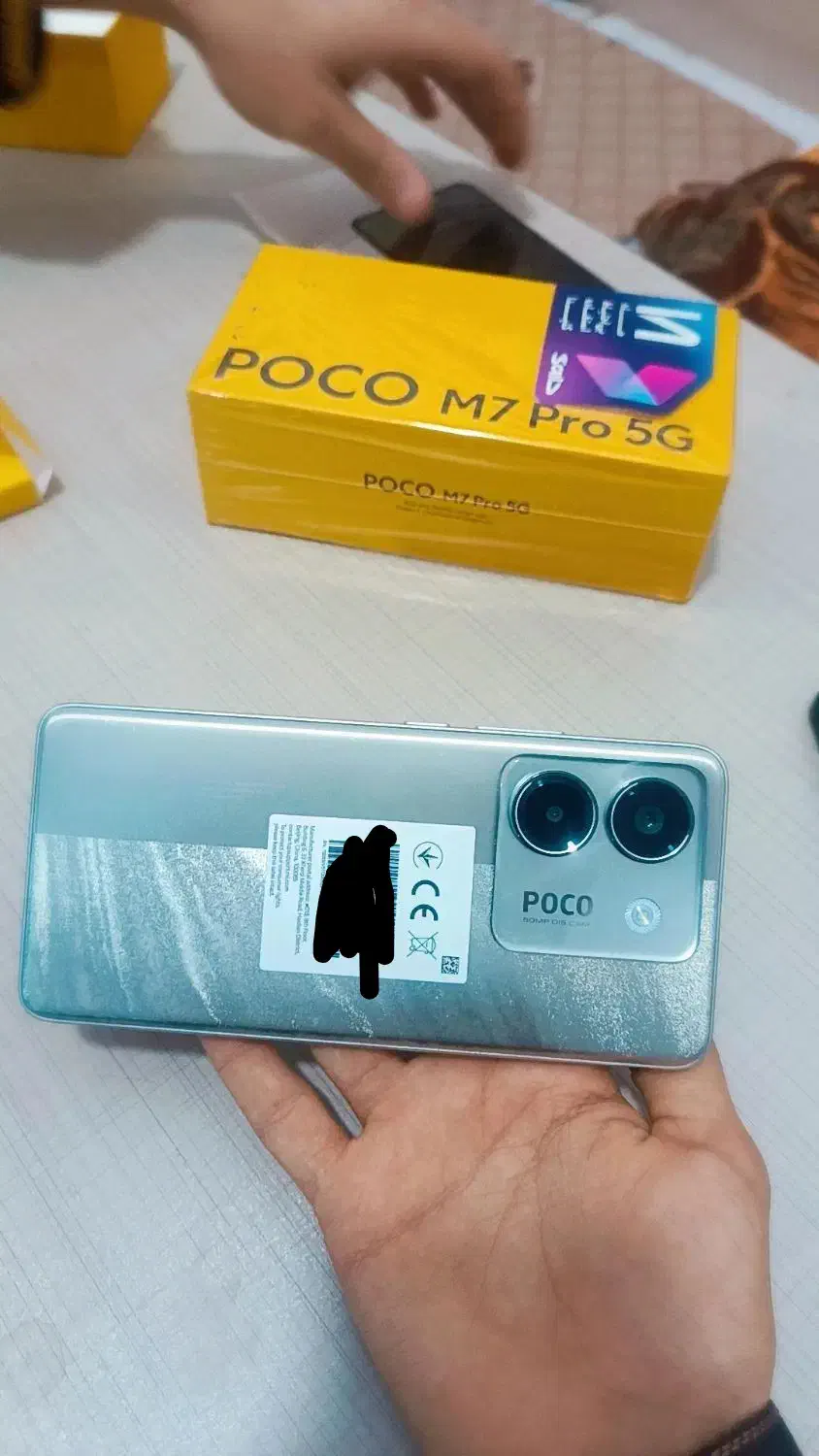 POCO M7 PRO 5G|موبایل|گالیکش, |دیوار